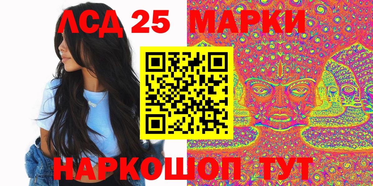 Марки N-bome 1,8мг Железноводск