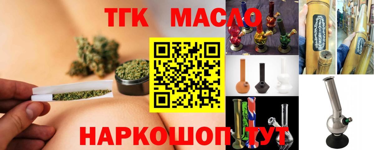 Меф   Alpha-PVP СОЛЬ   Железноводск  Каннабис  ГАШ  ГАШ  Вход с VPN 