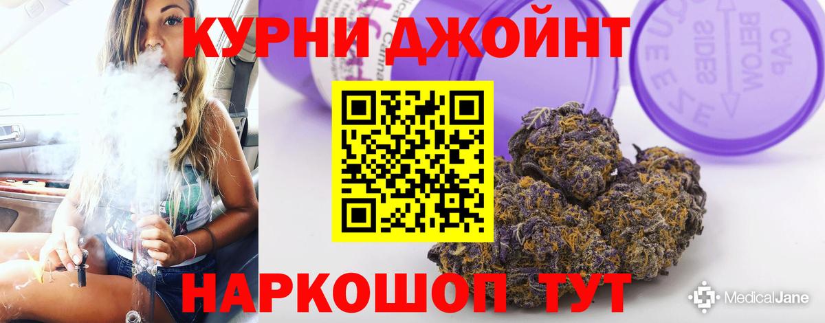 Конопля MAZAR  МАРИХУАНА MAZAR  Железноводск  Вход с VPN  Марихуана VHQ 